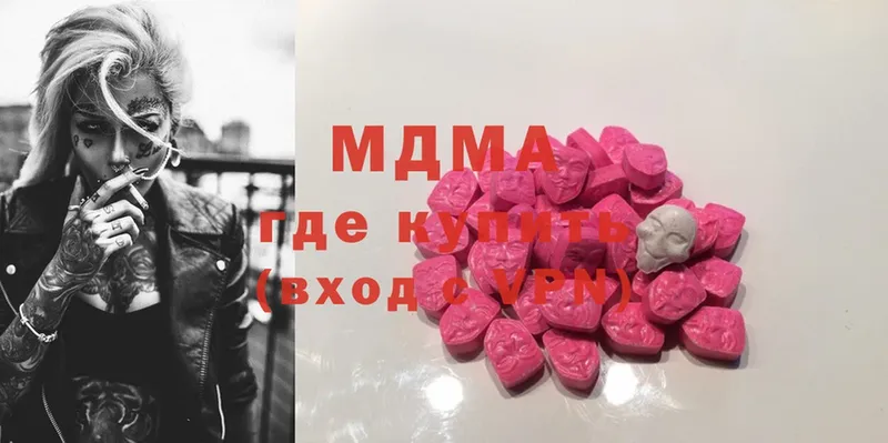 MDMA кристаллы  Алагир 